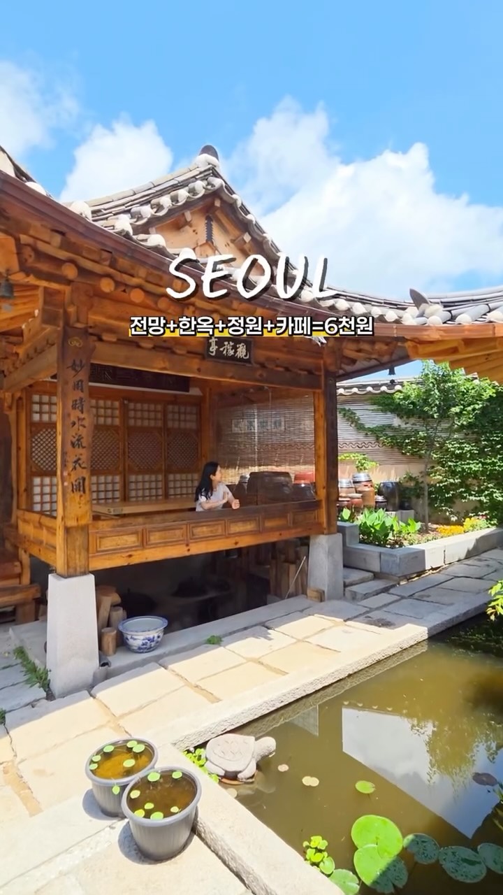 2 Museums in South Korea