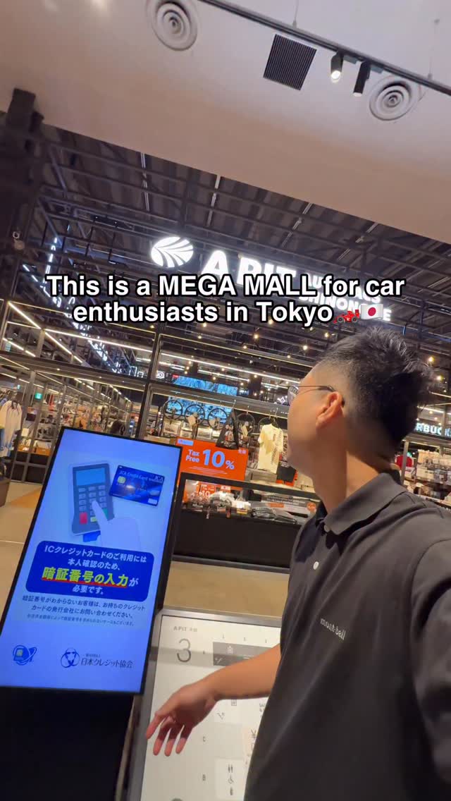 2 Cafes in Tokyo