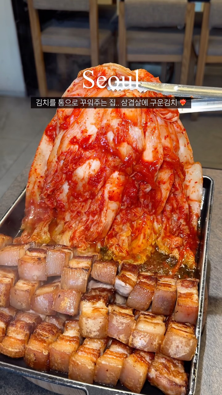 Seoul's Best Korean BBQ and Dining