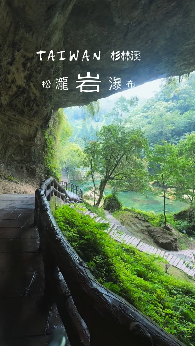 3 Attractions in Nantou County