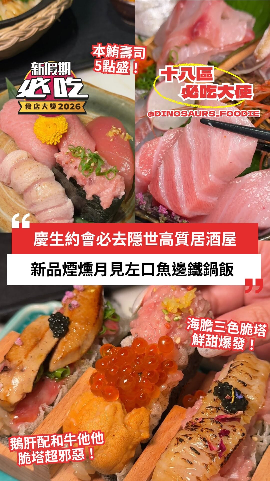 Hong Kong Izakaya Features Creative Sushi