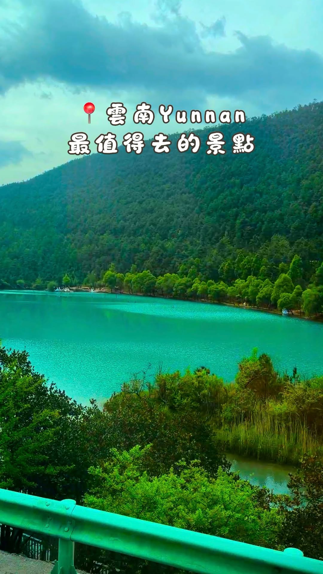 20 Places in China