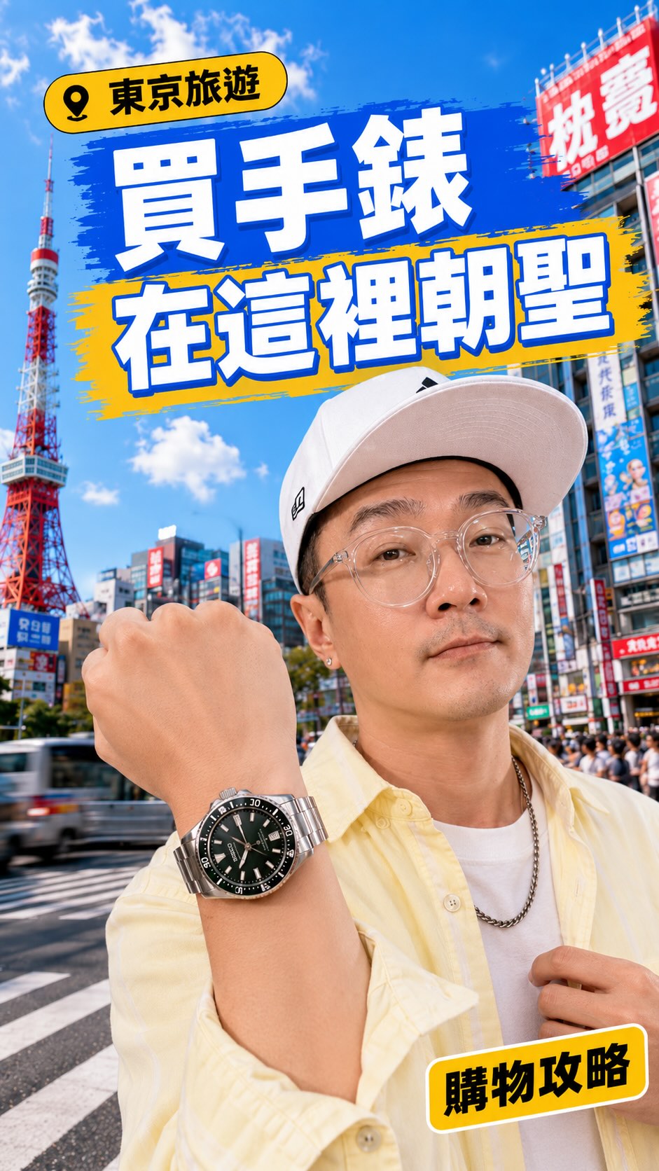 Shinjuku Yodobashi Camera Watch Pavilion Has Many Brands