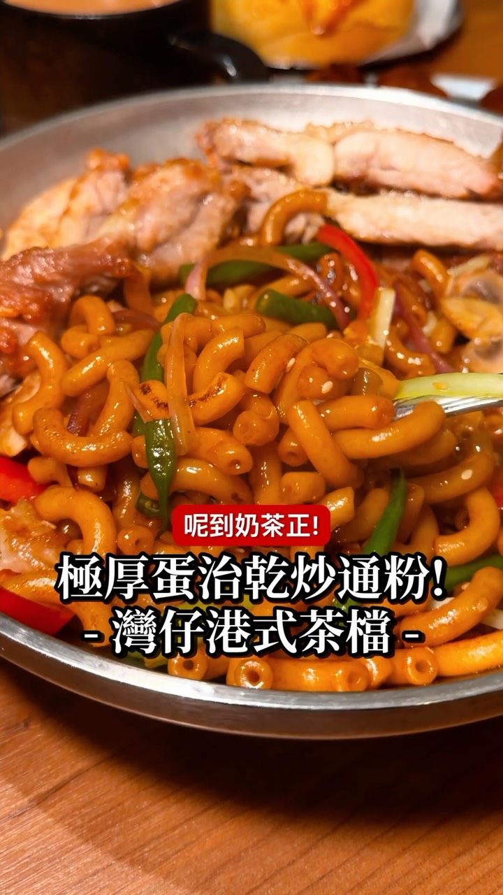 Hong Kong Style Dishes At Flower Drum
