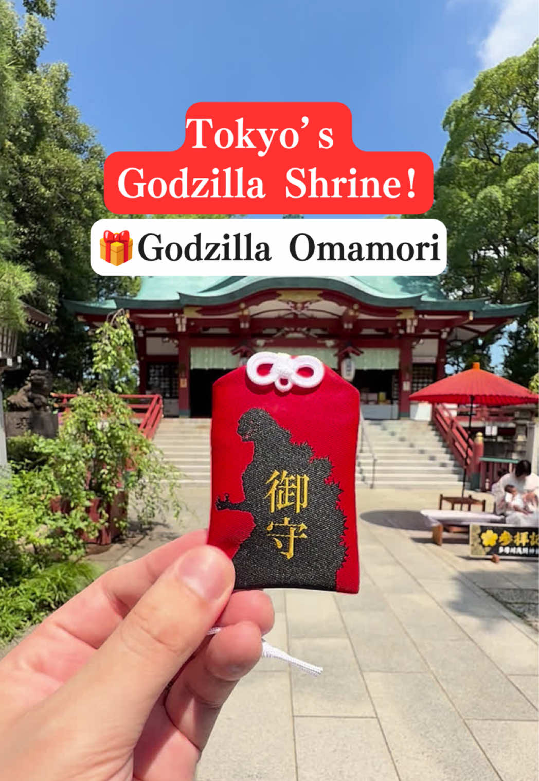 Tamagawa Shrine and River's Godzilla Connection