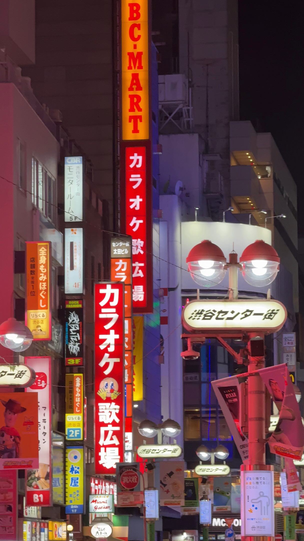 2 Cafes in Japan