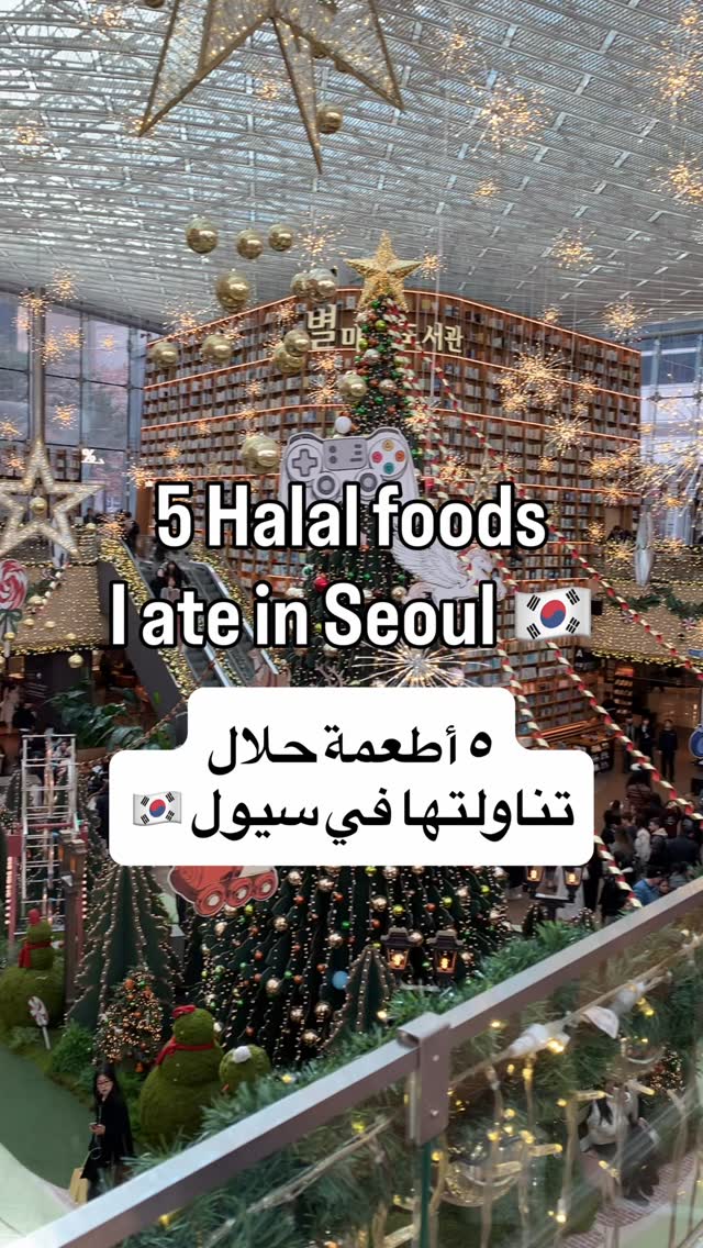 Halal Food Gems in Seoul: Wings to Salt Bread
