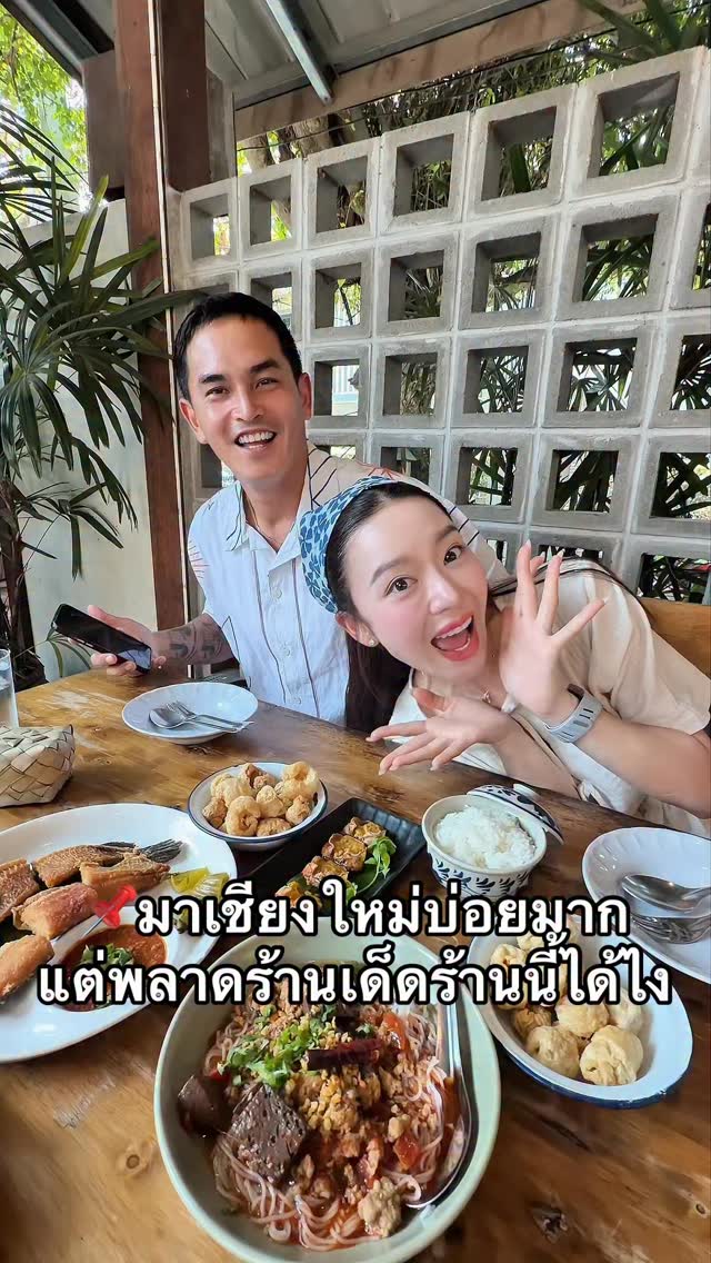 1 Restaurants in Tambon Rim Tai