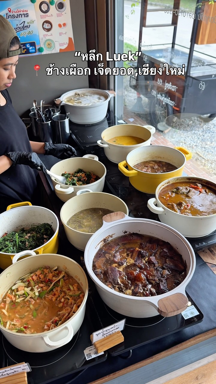 2 Restaurants in Chang Wat Chiang Mai
