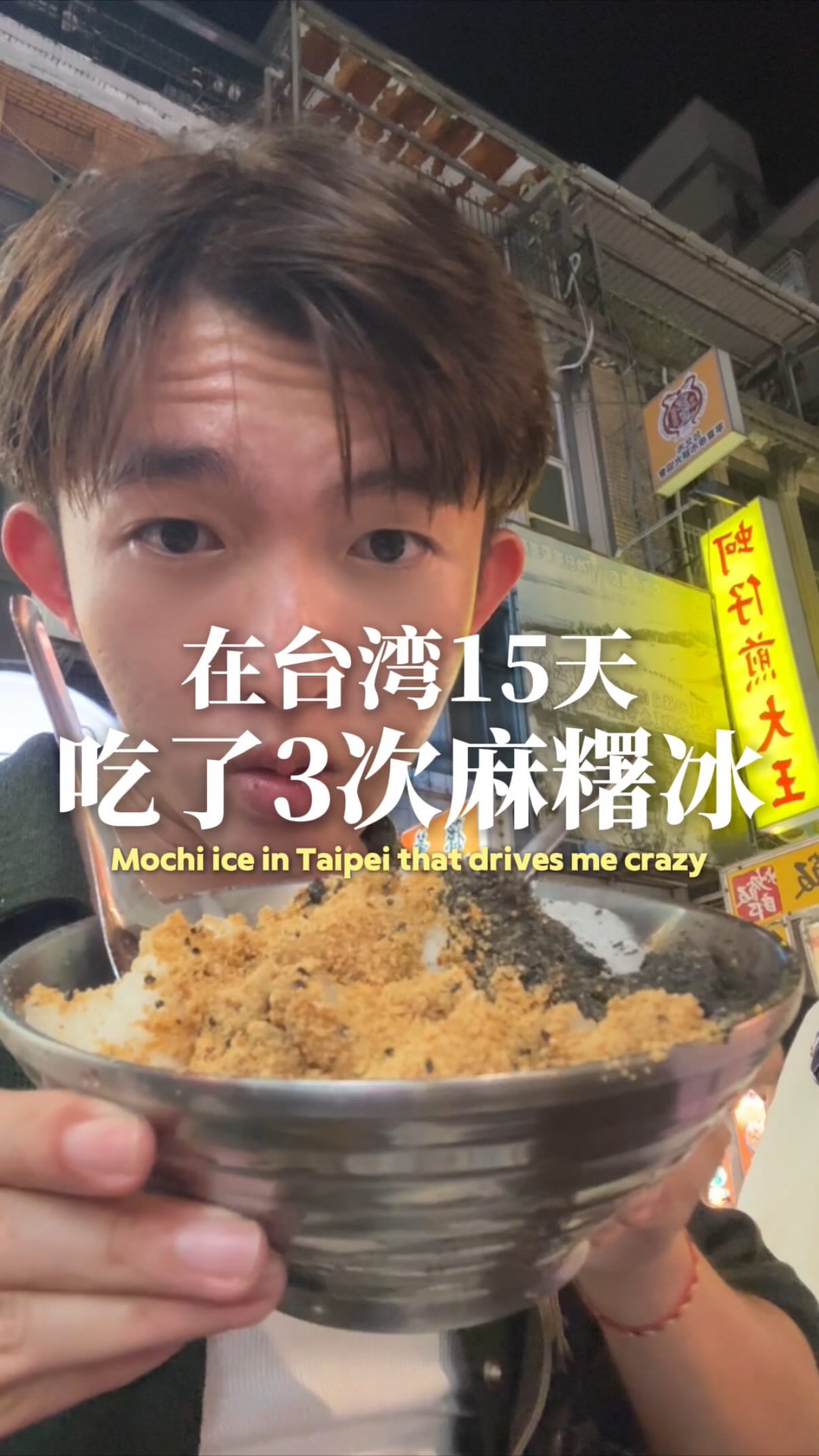 Taipei Mochi Ice Delights At Ningxia Night Market