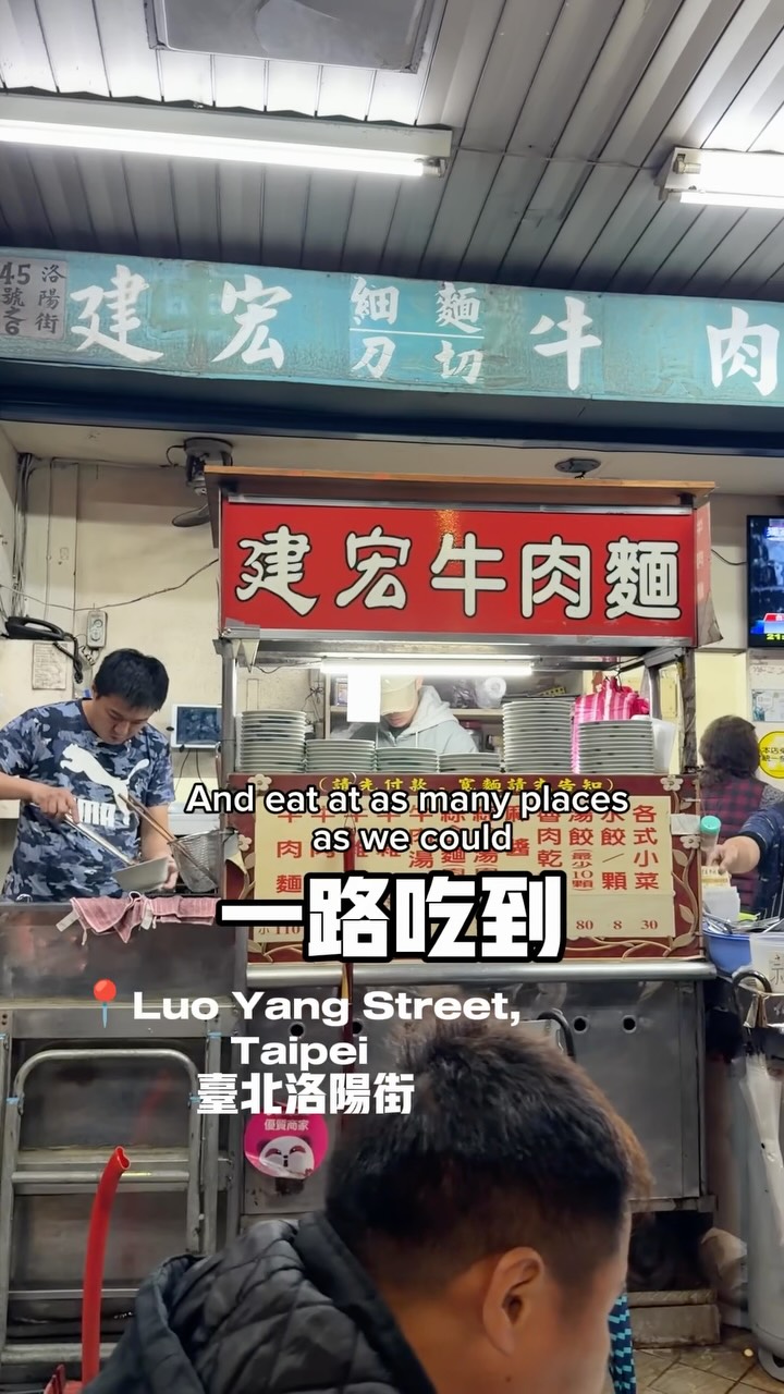 4 Restaurants in Taipei City