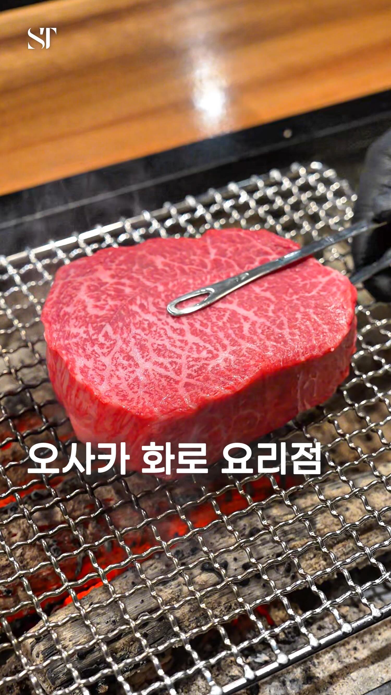 Osaka Restaurant Serves Thick-Cut Wagyu Steak