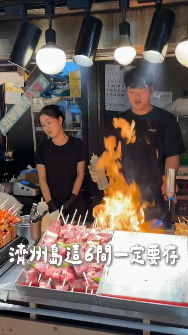 3 Restaurants in Cheju