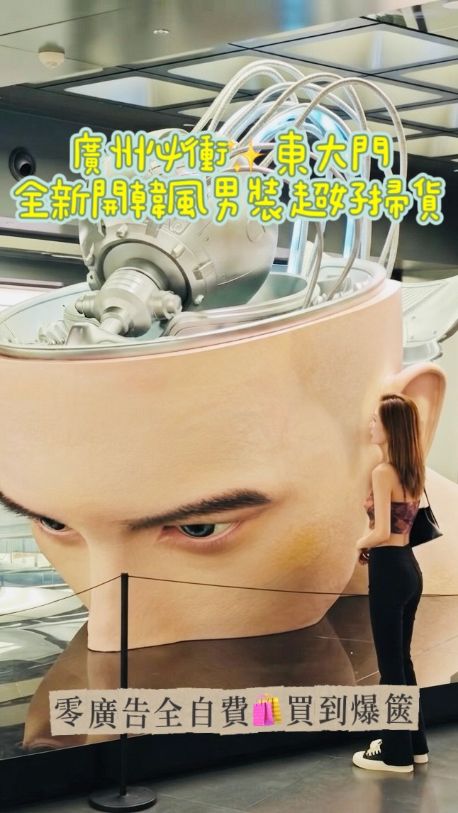 1 Places in Guang Zhou Shi