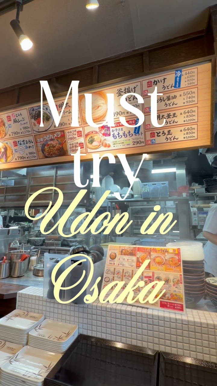 Marugame Seimen Namba Ramen Restaurant
