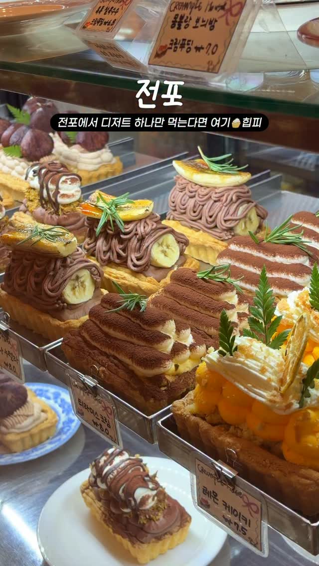 Heap.P Offers Numerous Cream Pie Flavors