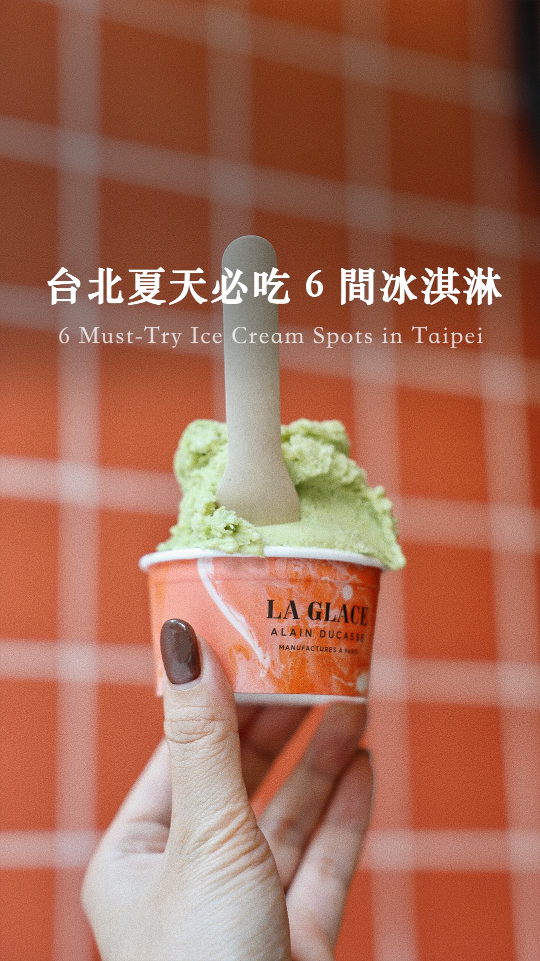 6 Dessert spots in Taipei City