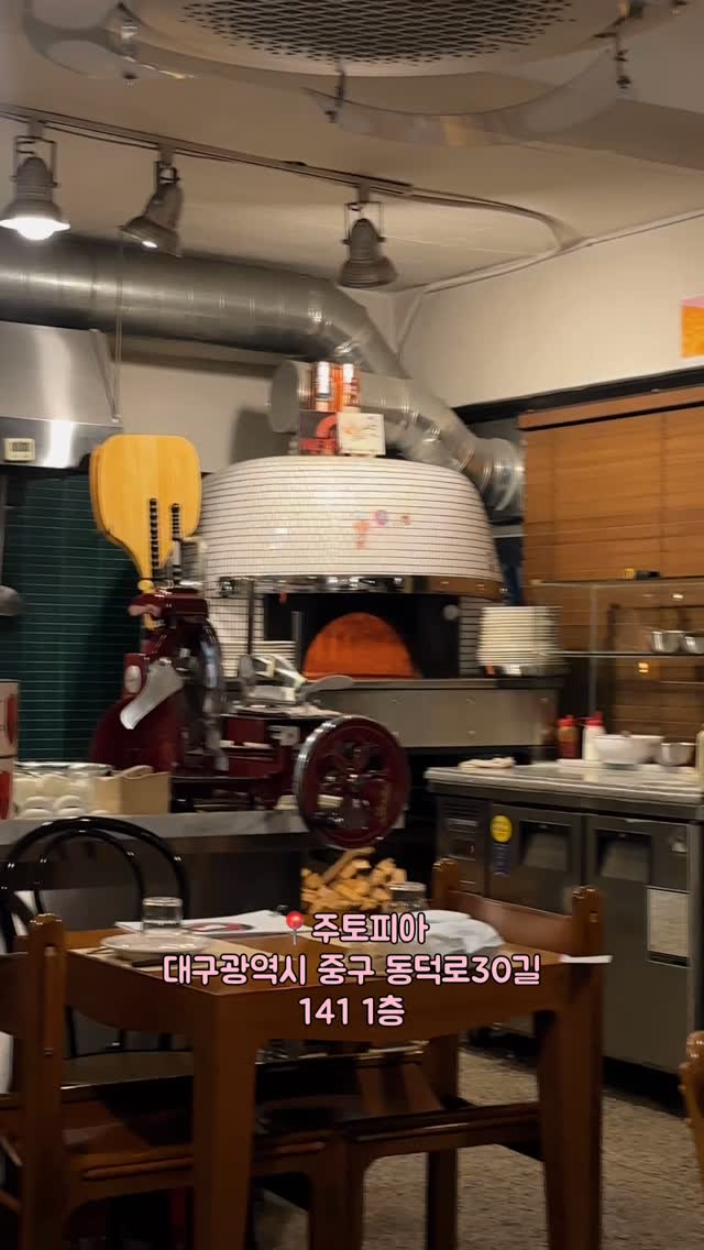 Jootopia: Italian Pizza with Smoky Dough