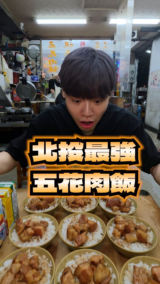 1 Restaurants in Taipei City