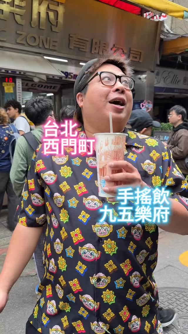 5 Places in Taipei City