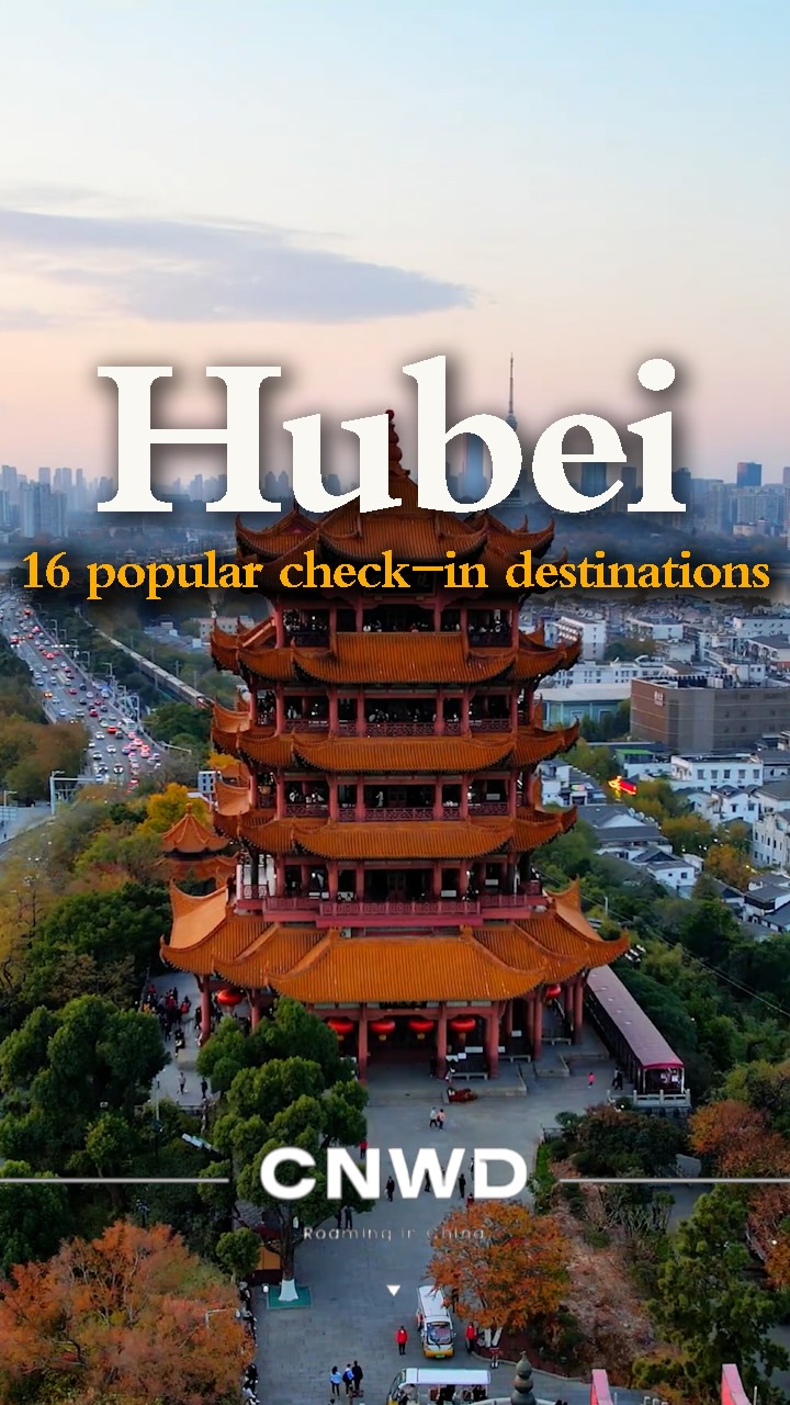 16 Attractions in China