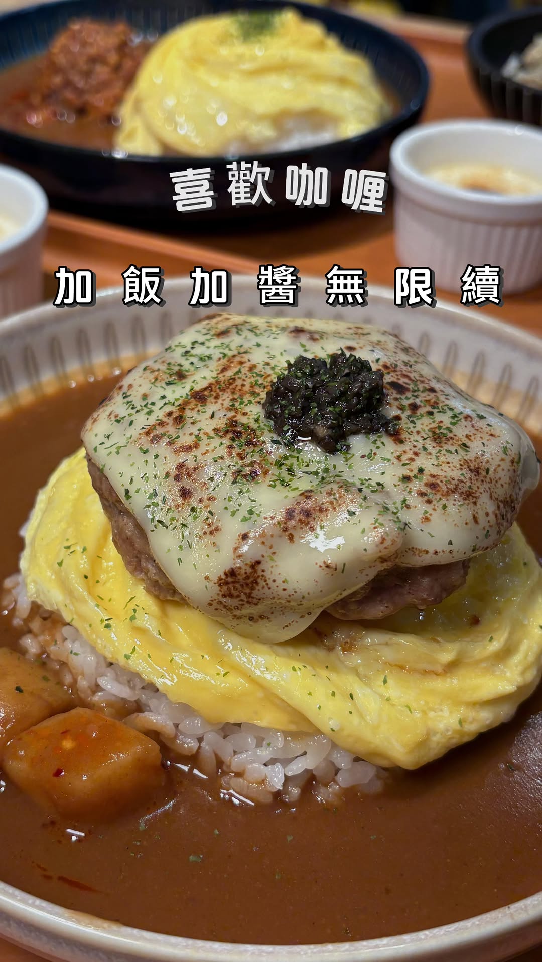 Xinzhuang Curry Eateries Offer Unlimited Rice And Sides
