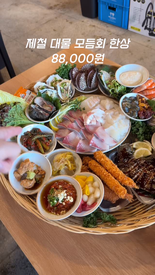Lavish Seafood Platter at Daemul Susan