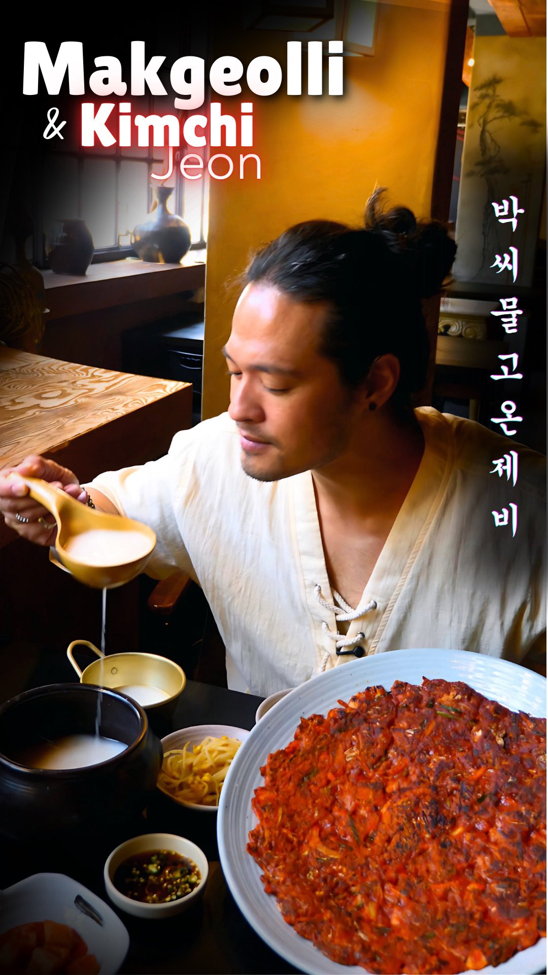 Makgeolli and Jeon at an Old-School Korean Restaurant