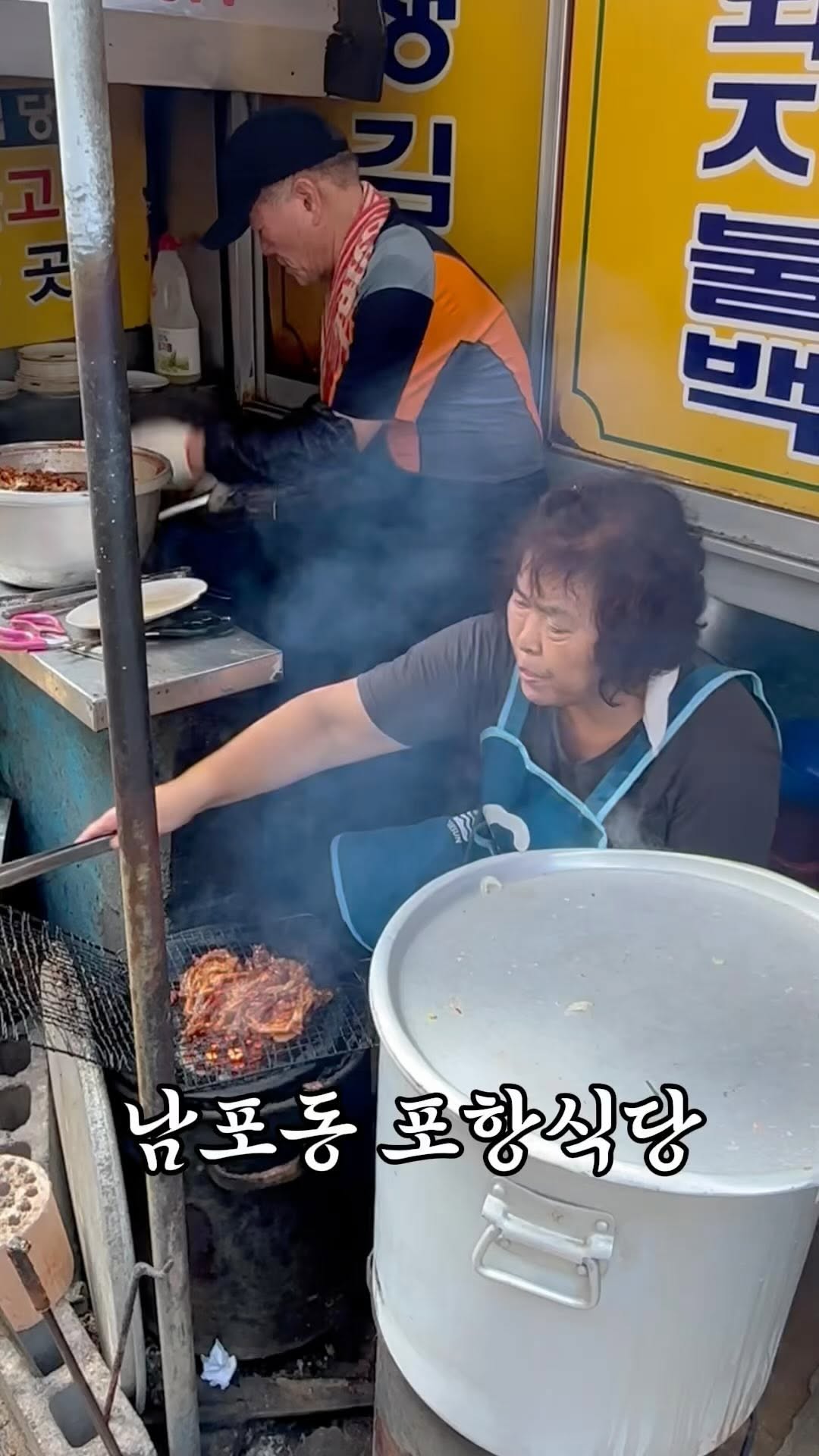 Busan's Top Baekban Restaurant