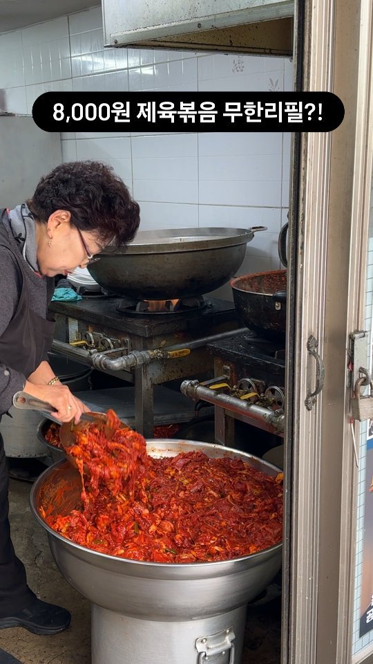 1 Restaurants in Seoul