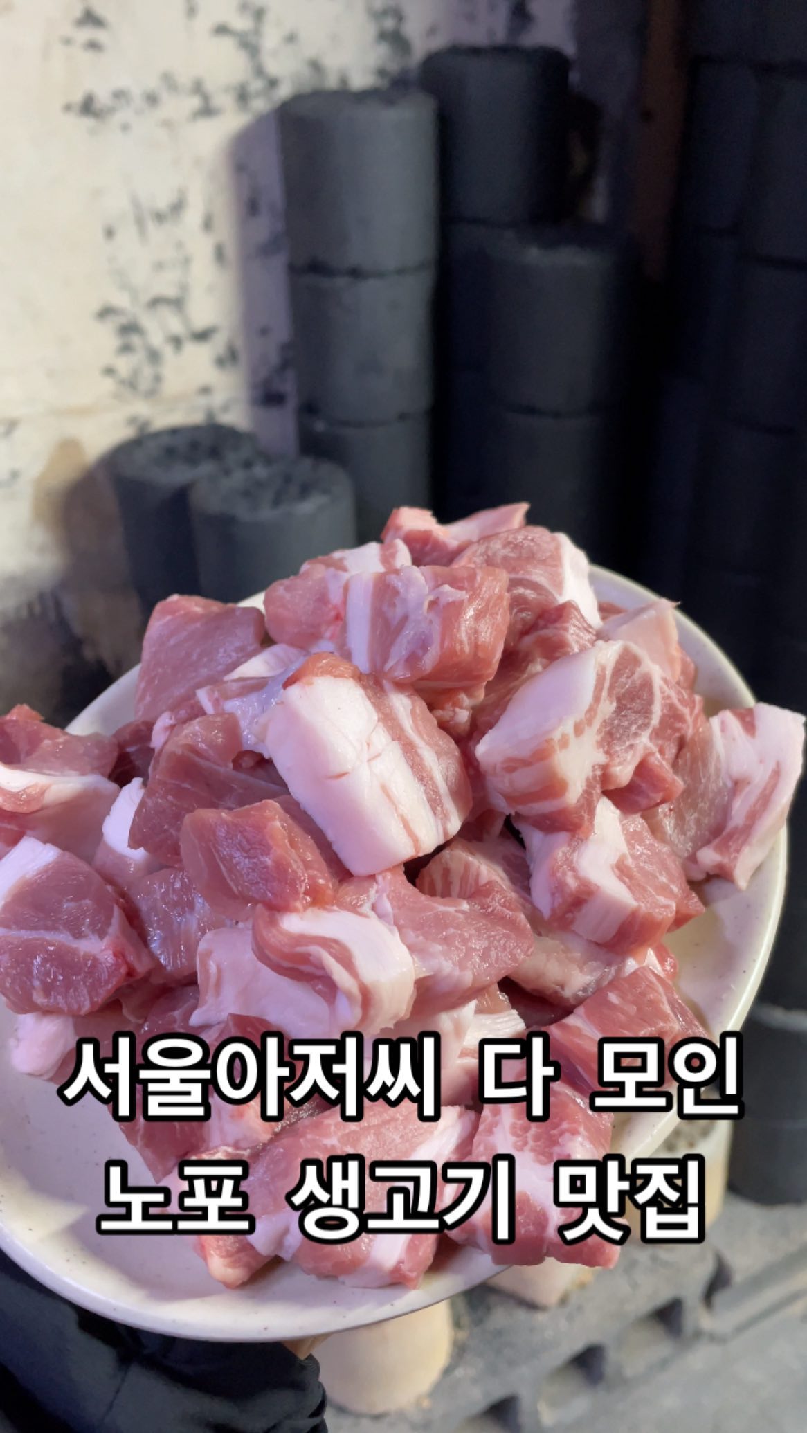 1 Restaurants in Seoul