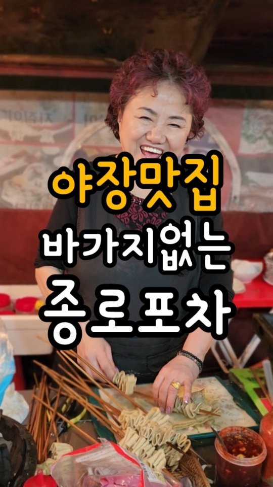 1 Restaurants in Seoul