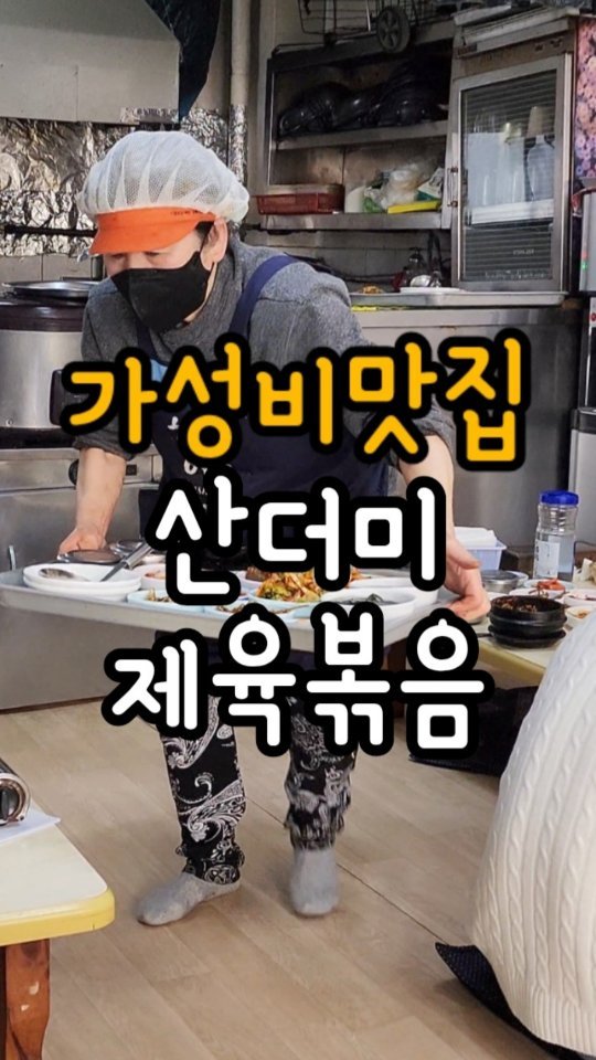 1 Restaurants in Seoul