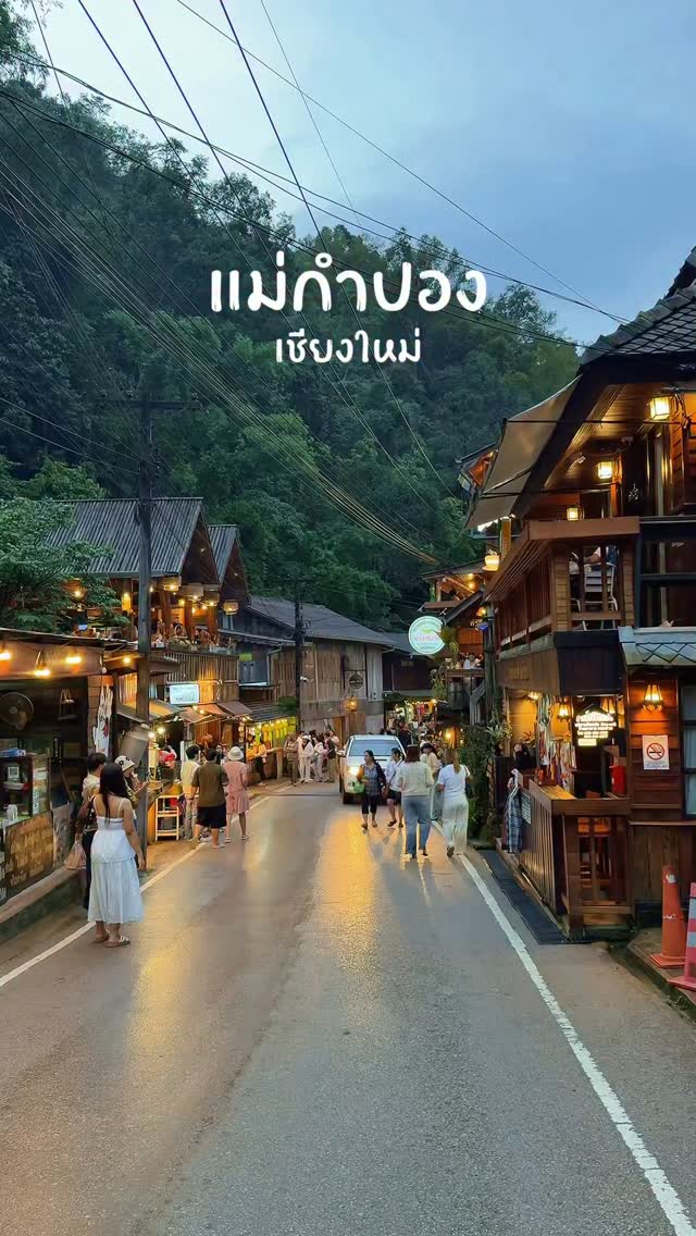 Five Chiang Mai Mountain Village Experiences