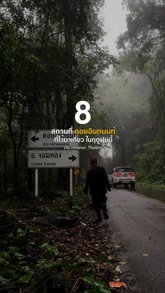 8 Landmarks in Thailand