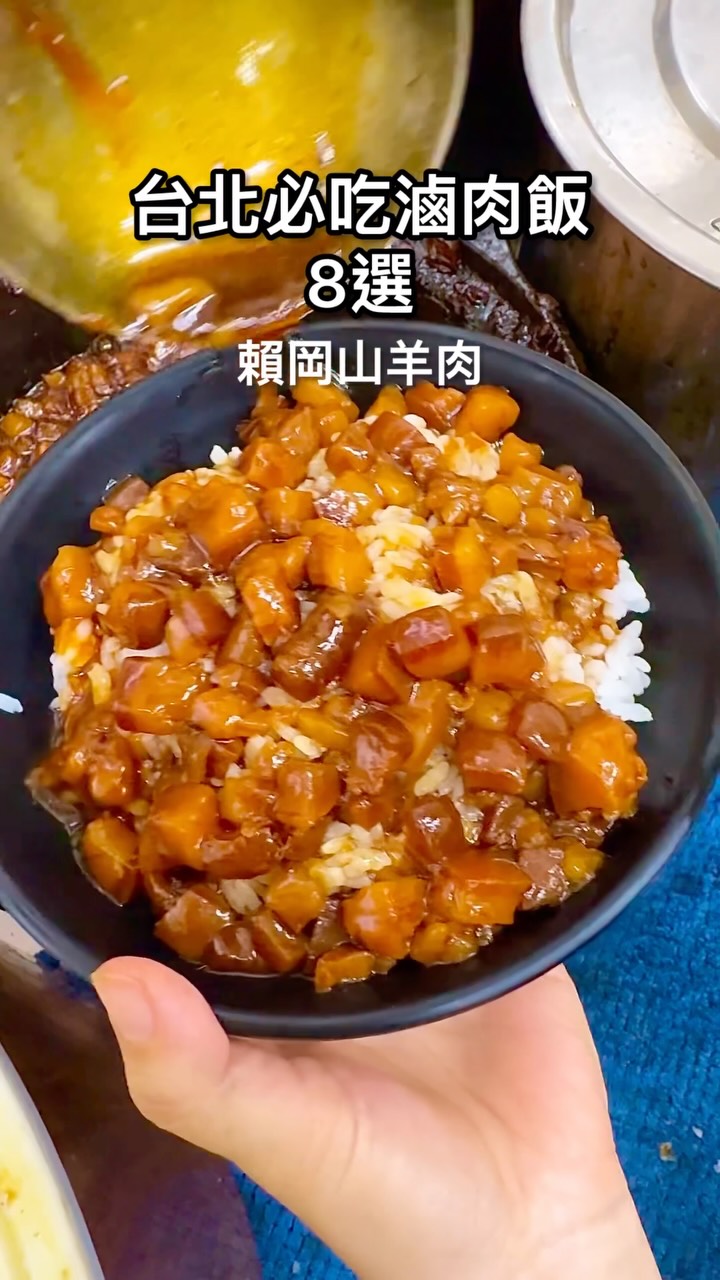 8 Restaurants in New Taipei City