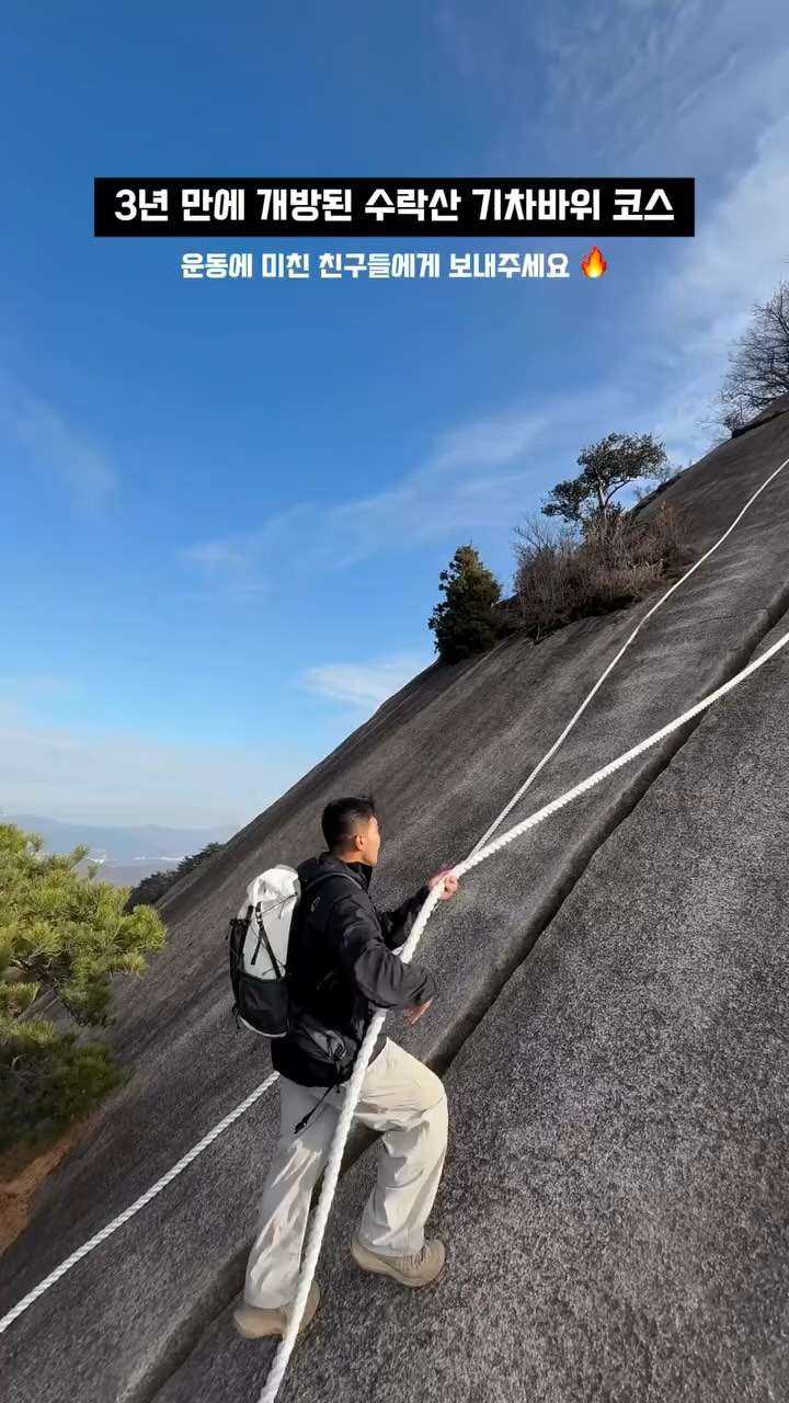 Suraksan: A Challenging Mountain Climb With Scenic Views