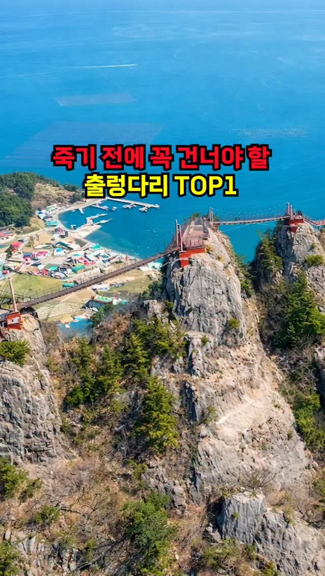 15 Attractions in Gyeongsangnam-do