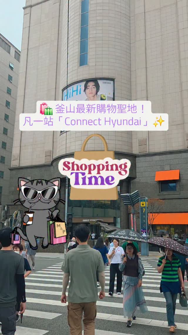 Busan Shopping Spots Feature Popular Brands