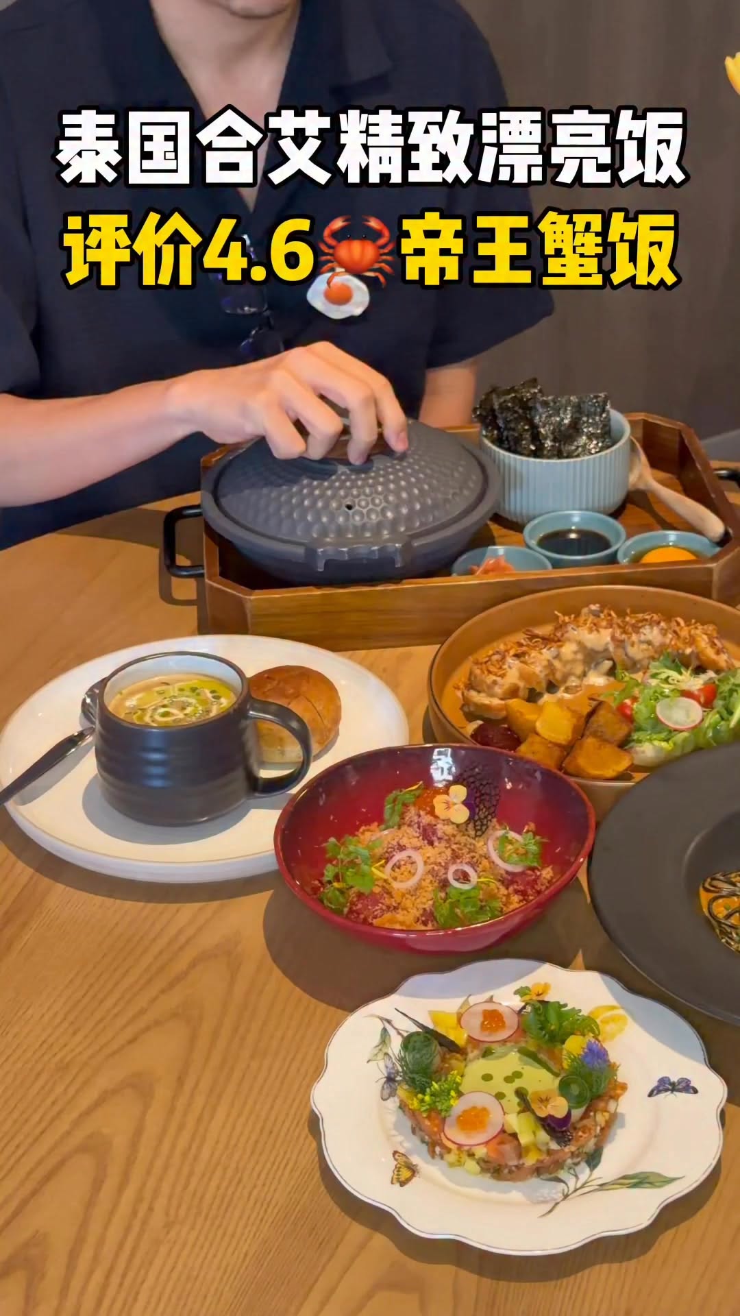 Hatyai Restaurants: Joke KakMu and Clay