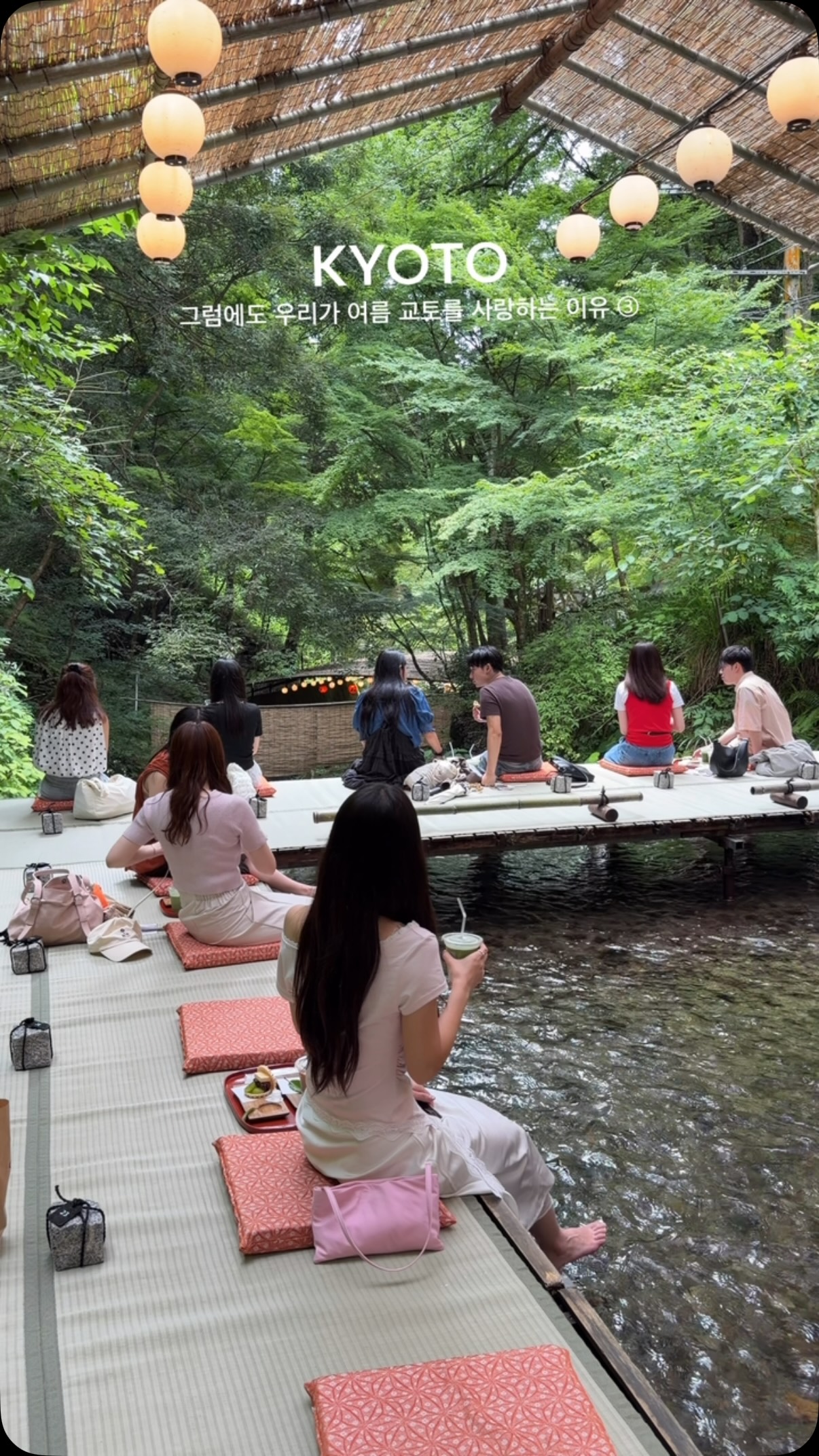 Riverside Dining At Hyoue Cafe In Kyoto