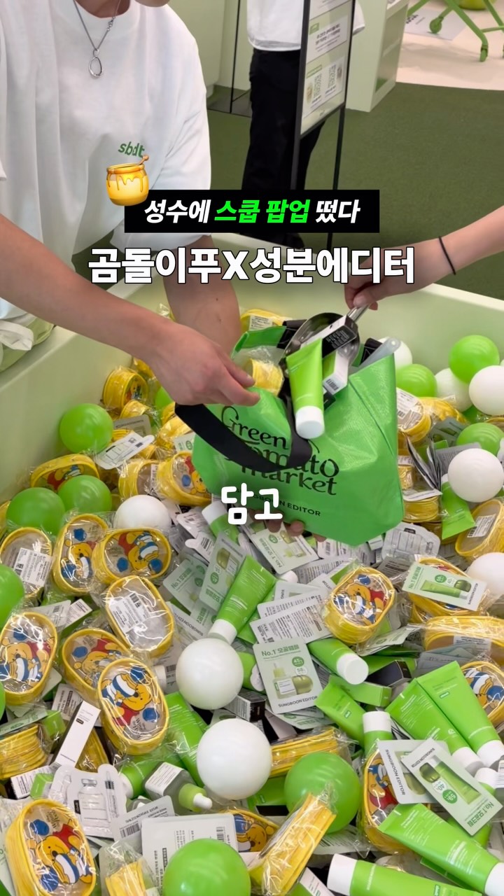 1 Shops in Seoul