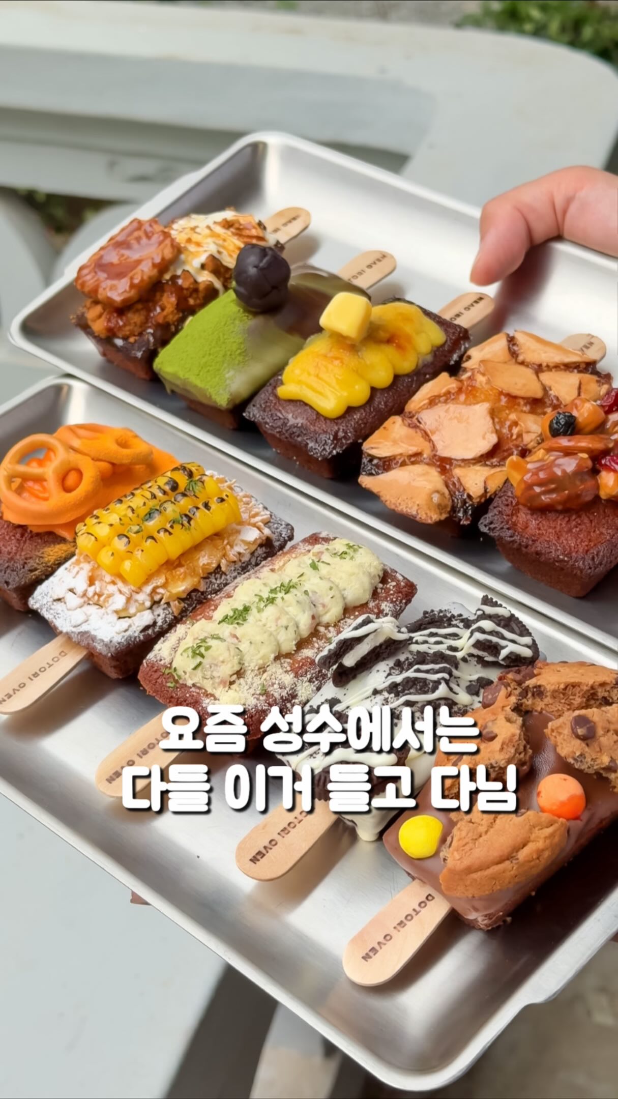 1 Cafes in Seoul