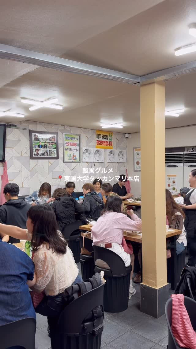 2 Restaurants in Seoul
