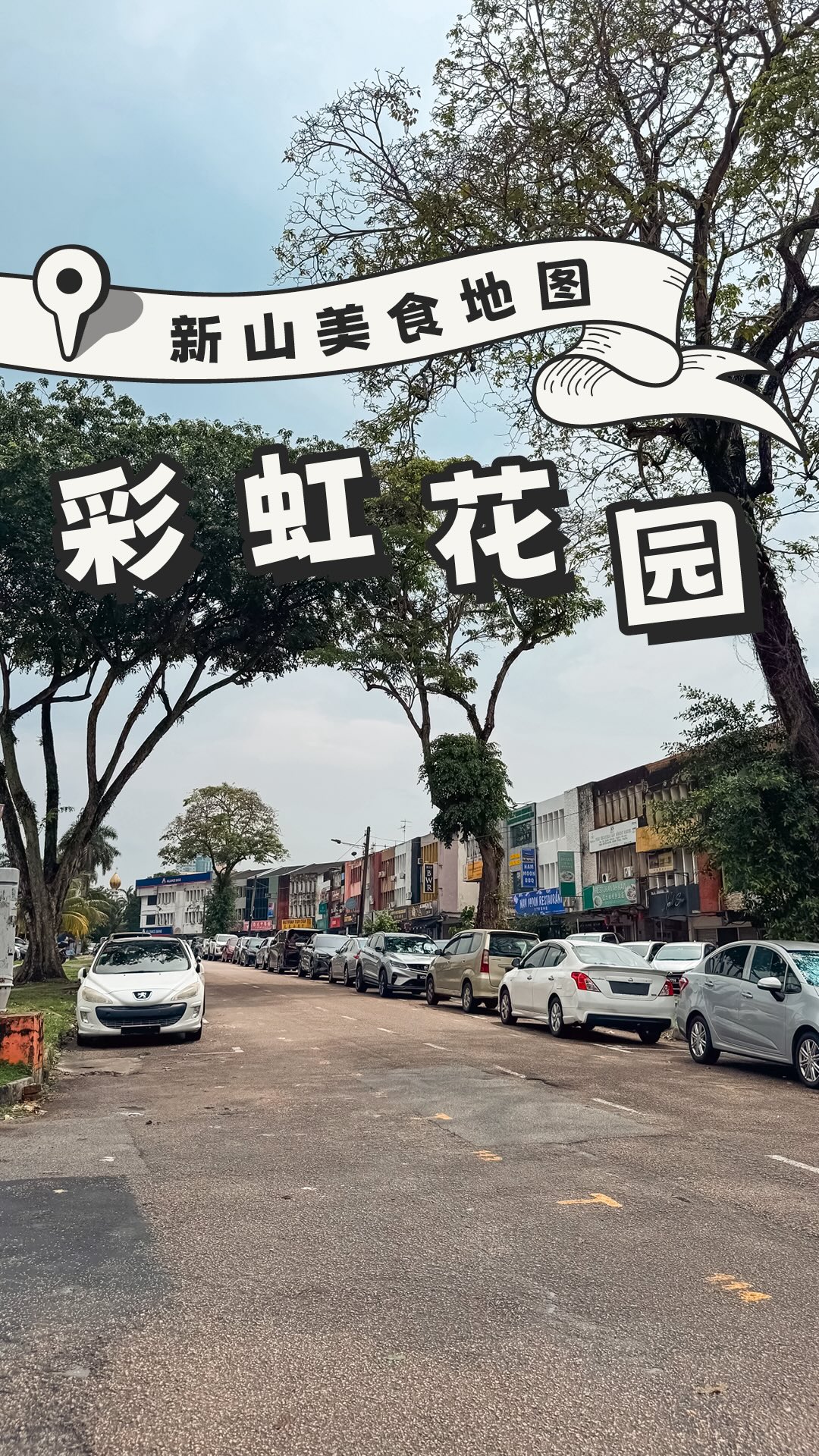 Taman Pelangi Food Map: Diverse Eats in Johor Bahru