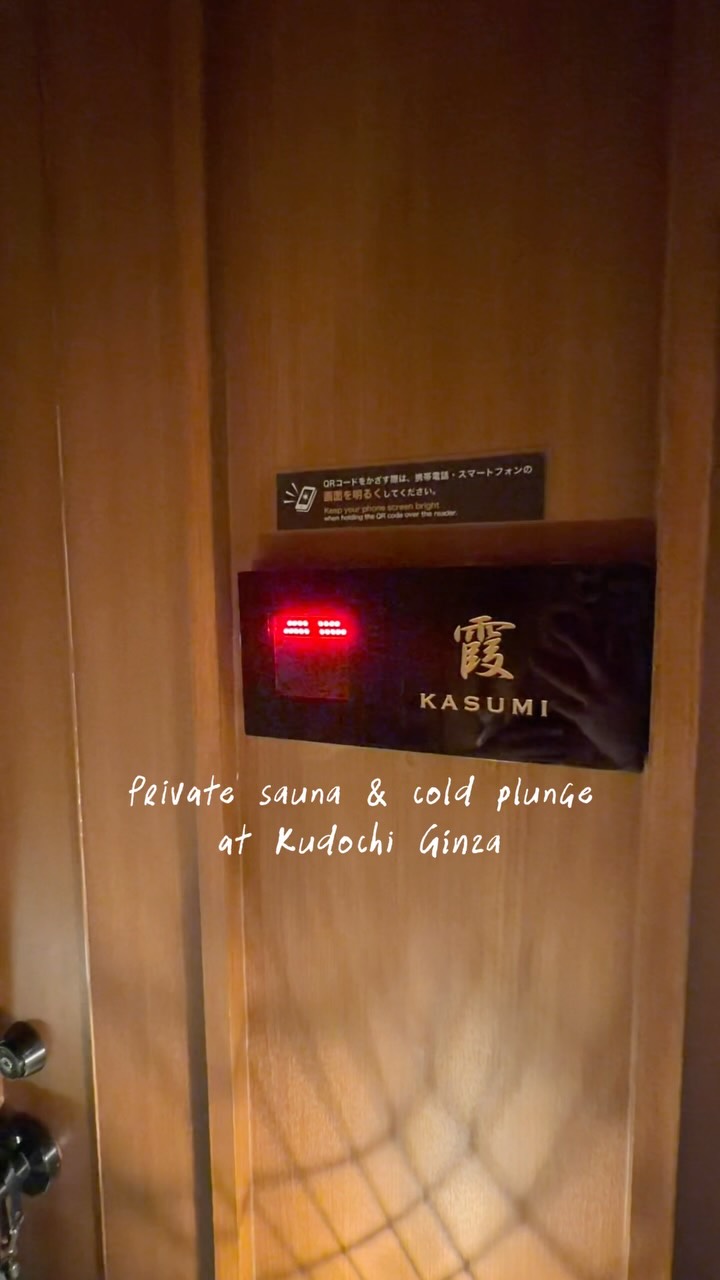 Ginza Private Sauna Experience