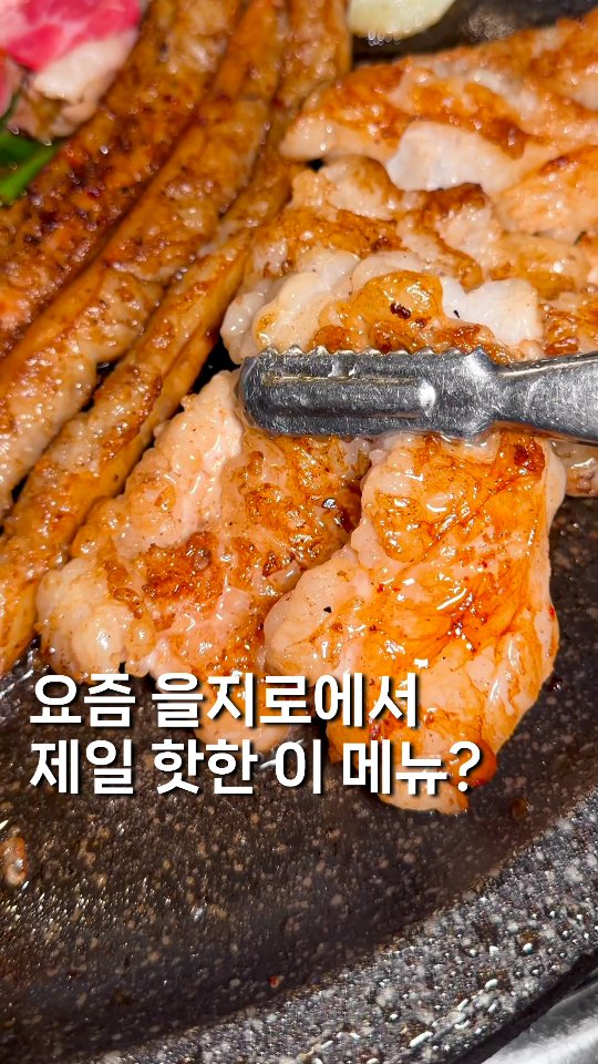 1 Restaurants in Seoul
