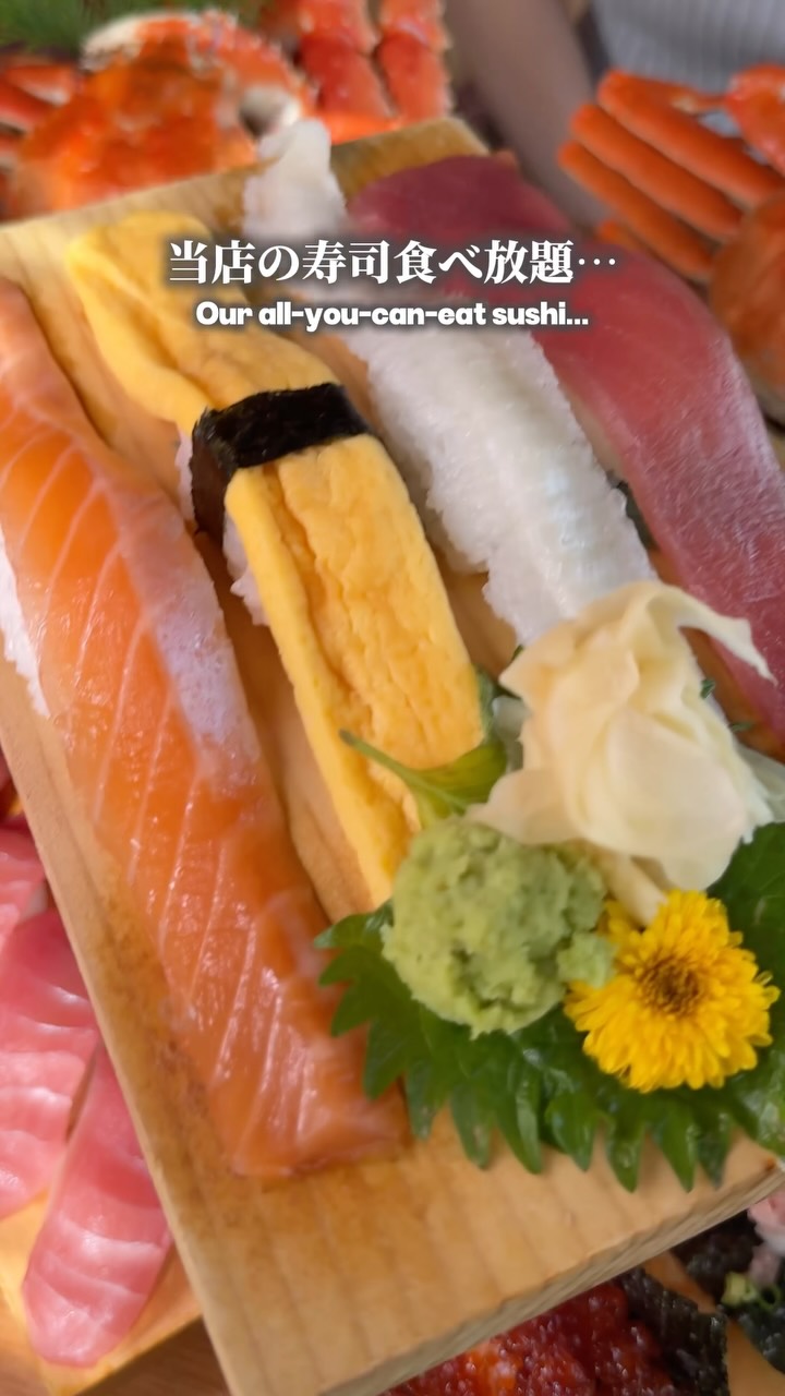 Freshly Prepared Sushi and Crab Feast