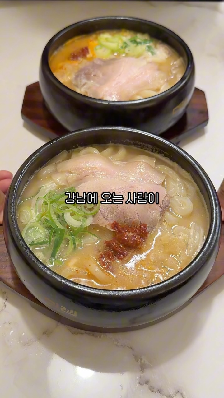 Korean Pork Noodle Soup Lands In Seoul