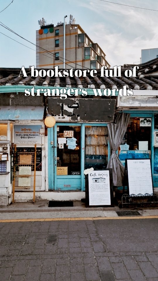 Old Bookstore and Unique Seoul Spot